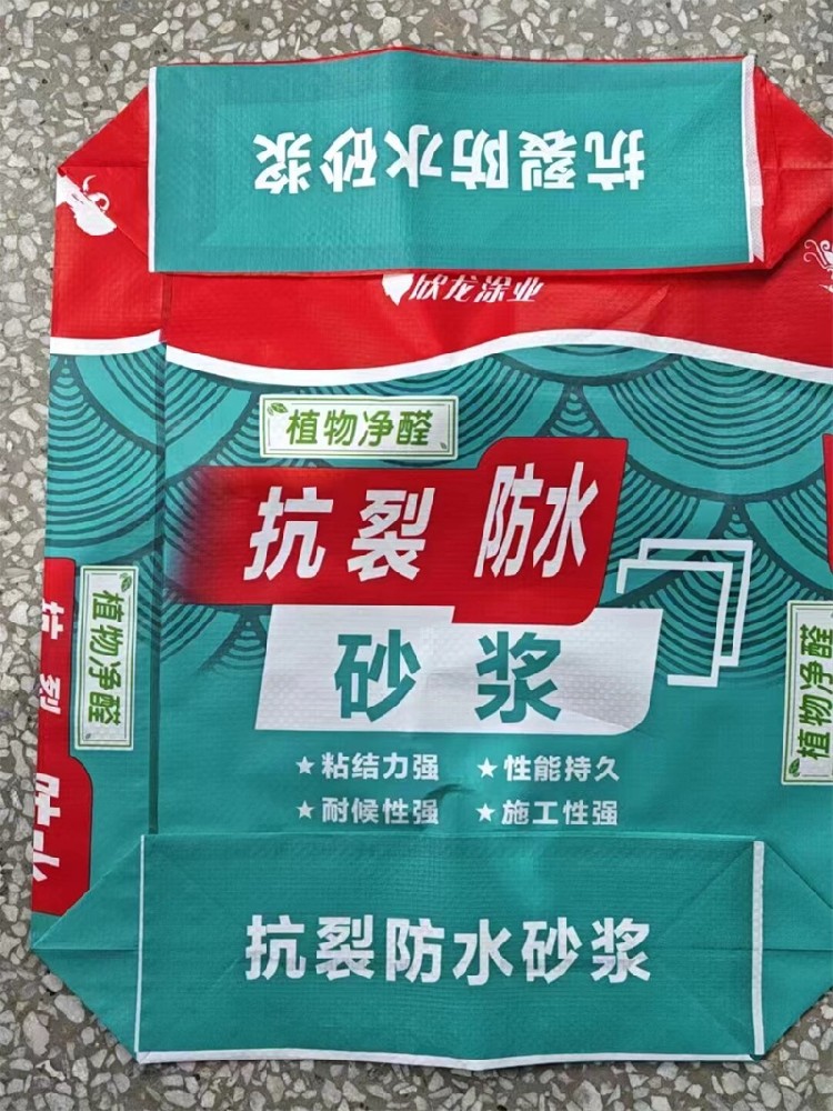 砂浆腻子粉编织袋