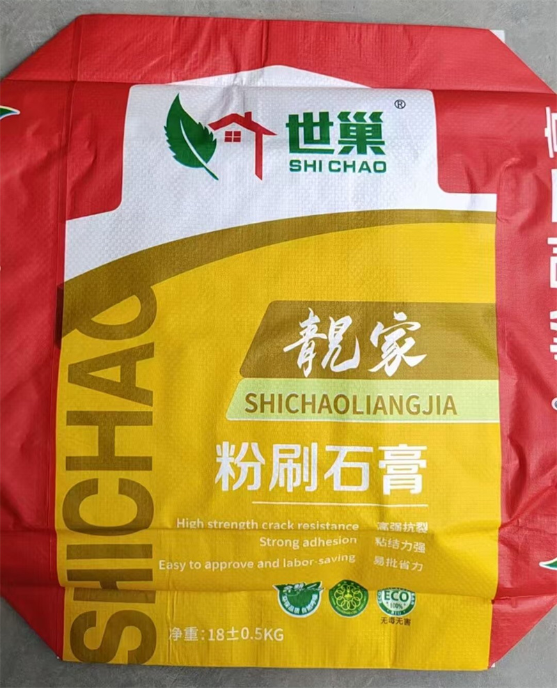 砂浆腻子粉编织袋