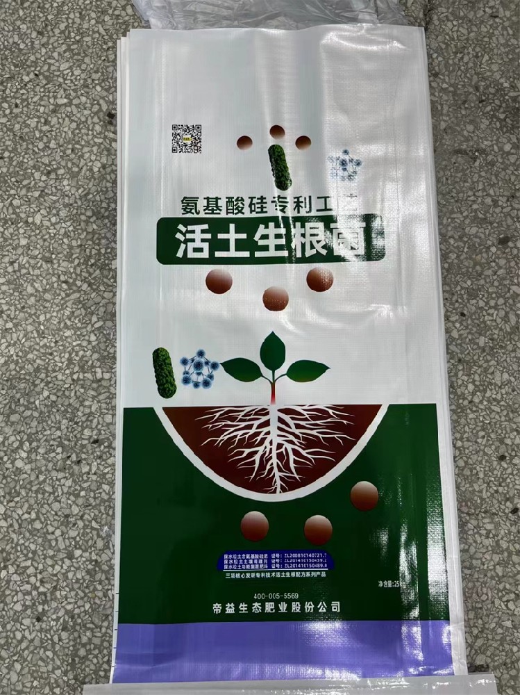 化肥塑编袋和面粉编织袋的区别