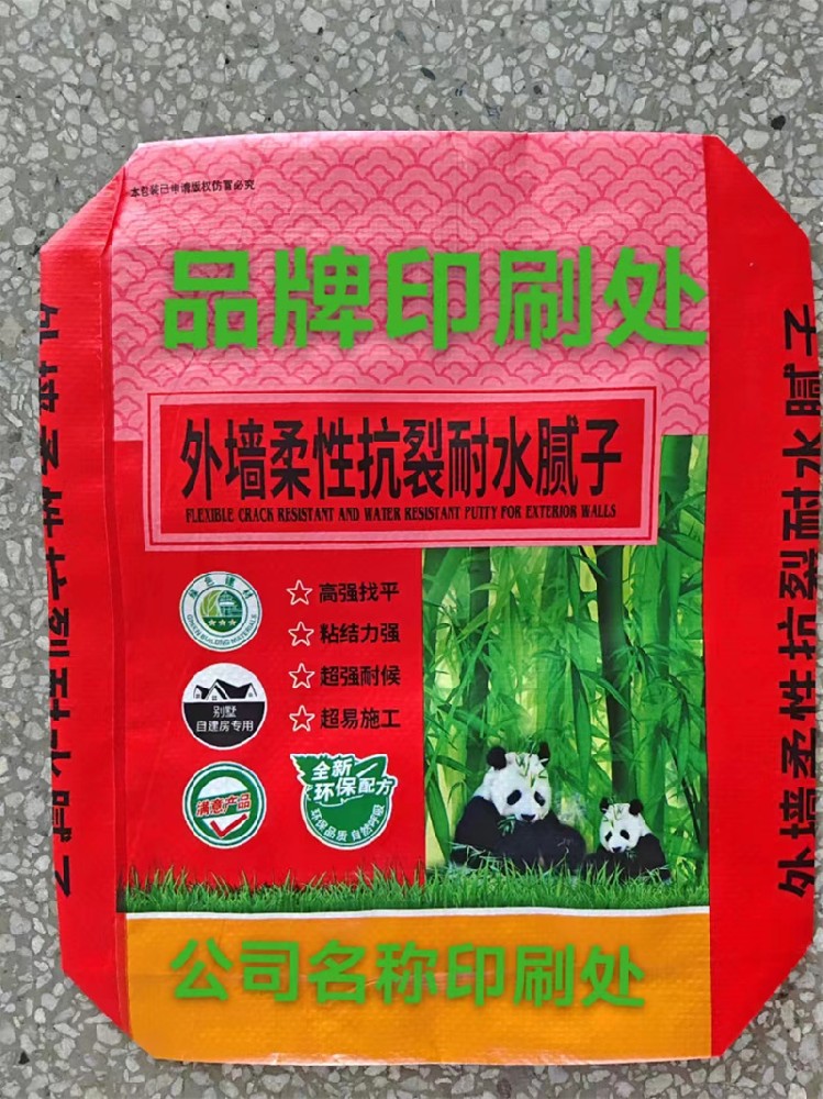 腻子粉砂浆编织袋