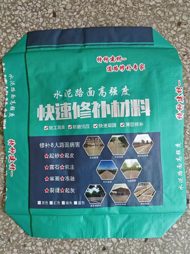 腻子粉砂浆编织袋