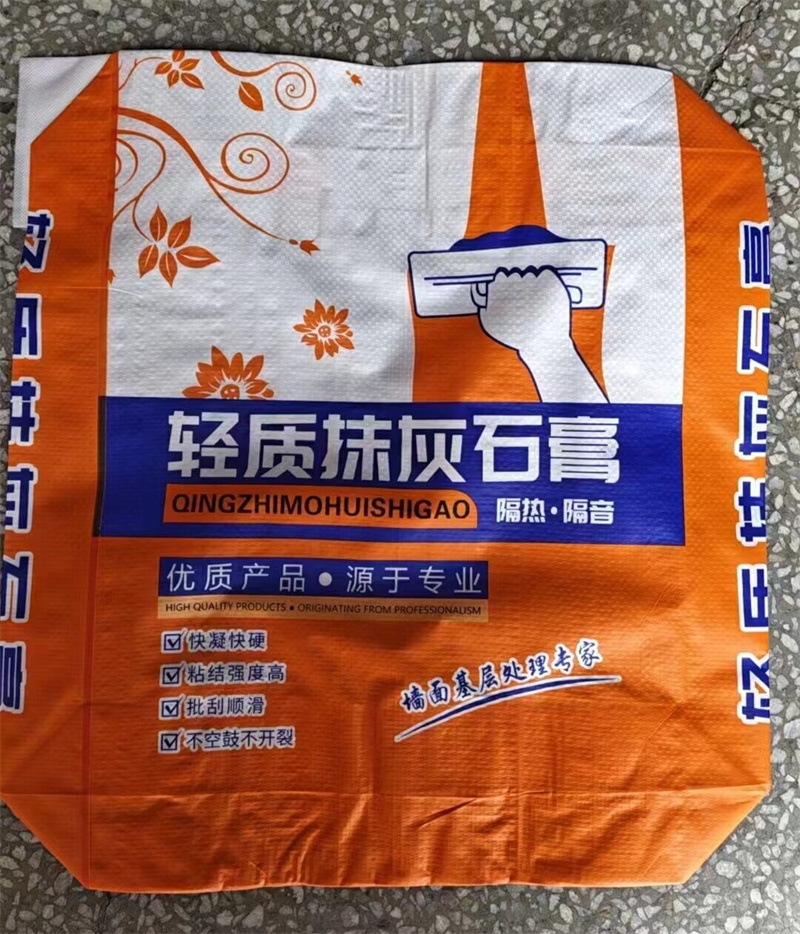 腻子粉砂浆编织袋